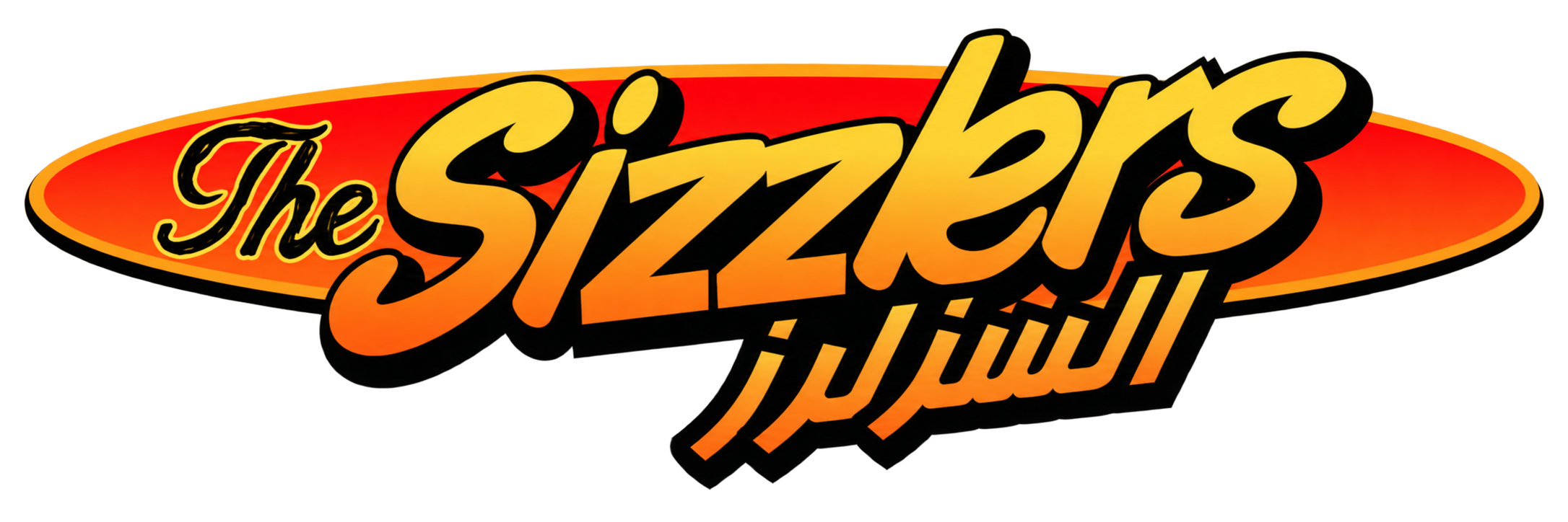 The Sizzlers